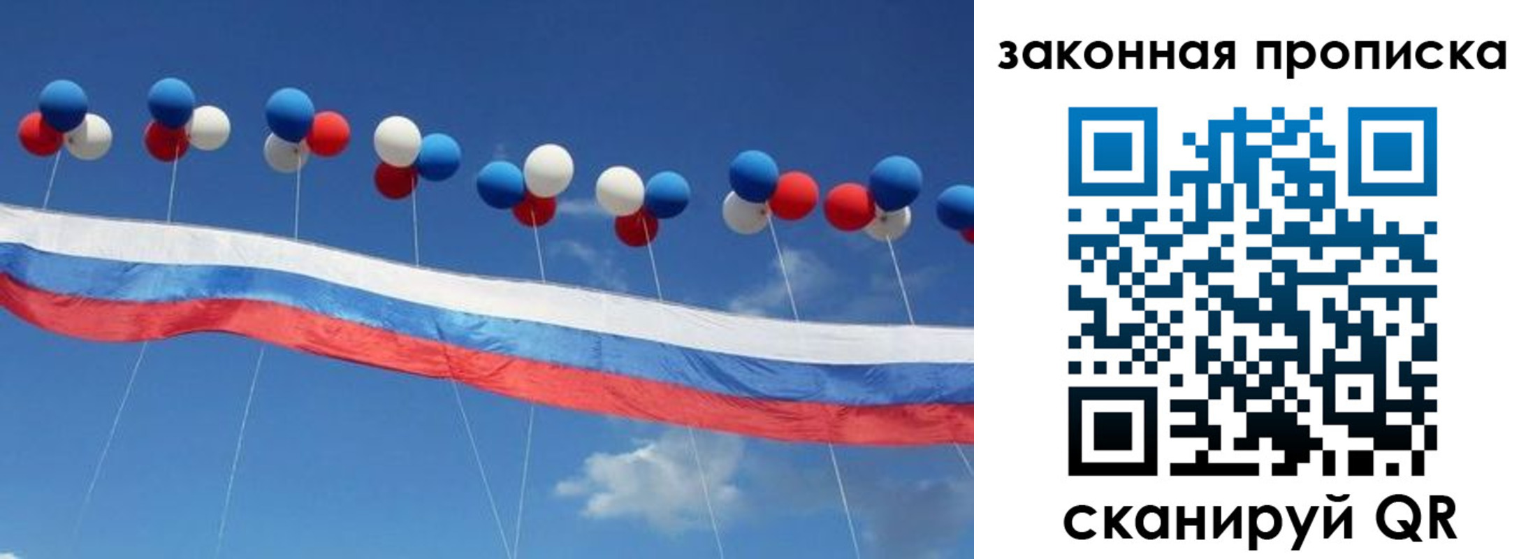 регистрация в Муроме