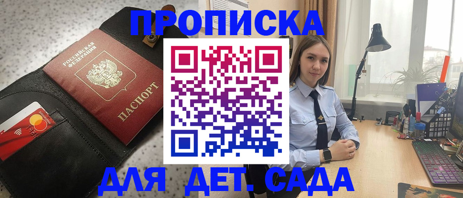 временная регистрация недорого в Муроме
