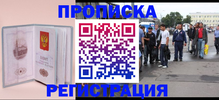 регистрация для школы в Муроме