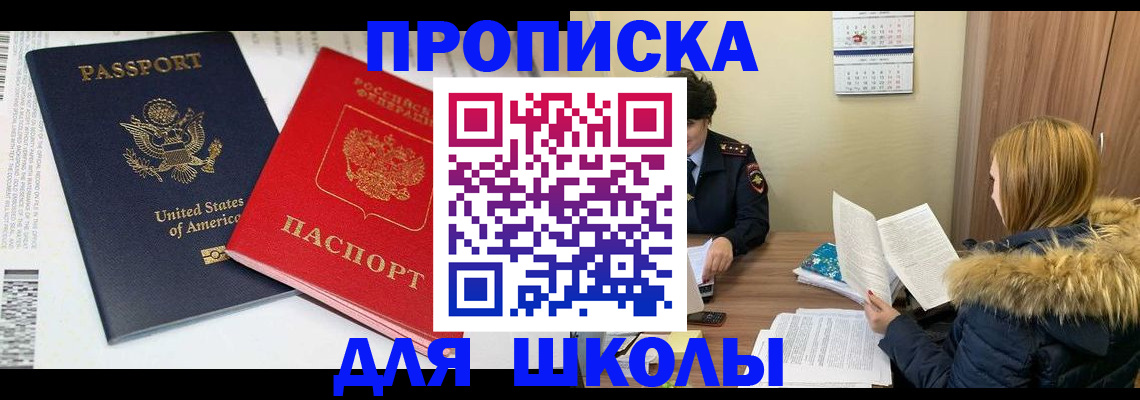 прописка иностранных граждан в Муроме